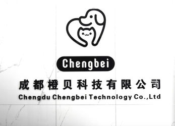 Chengdu Chengbei Technology Co., Ltd. خط إنتاج المصنع
